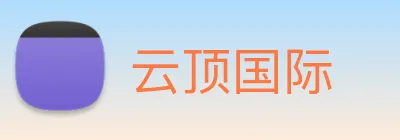 云顶国际 Logo